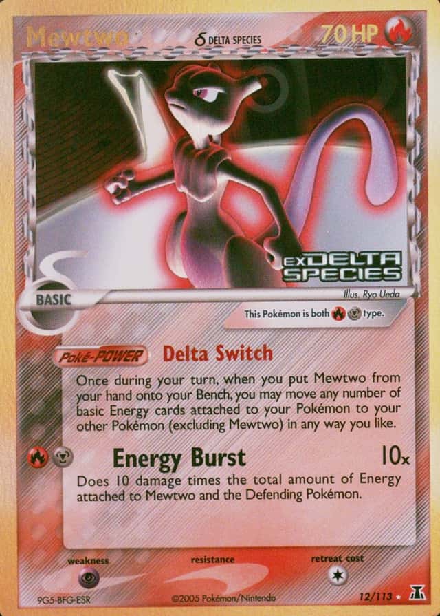 Reverse Holo