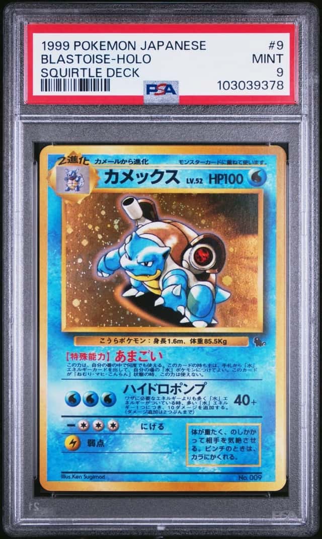 Pokemon Blastoise Holo Squirtle Deck 9 Japanese PSA 9 Mint