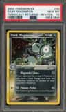 Dark Magneton