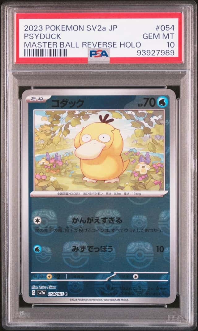 Pokemon Psyduck Sv2a 151 054 Master Ball Reverse Holo Japanese PSA 10 Gem Mint