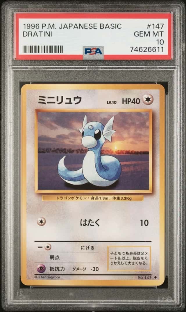 Dratini