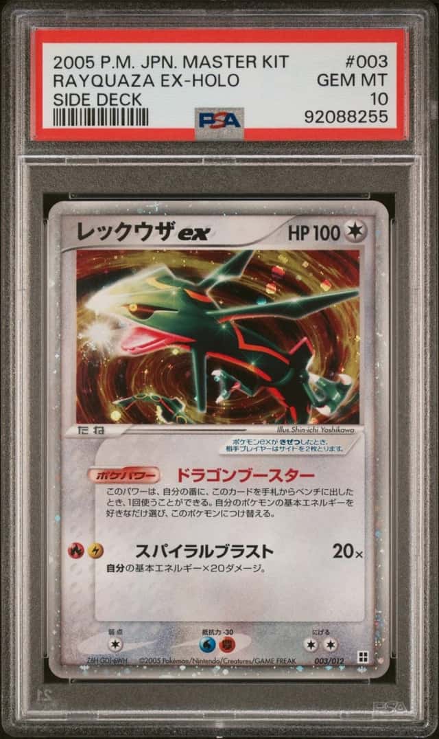 Pokemon Rayquaza EX Holo Master Kit 003 Side Deck Japanese PSA 10 Gem Mint