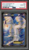Lugia Ex