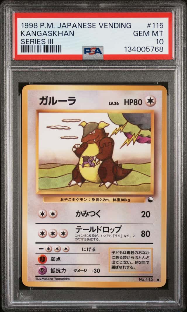 Kangaskhan