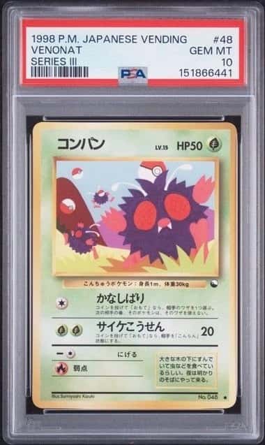 Venonat