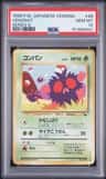 Venonat