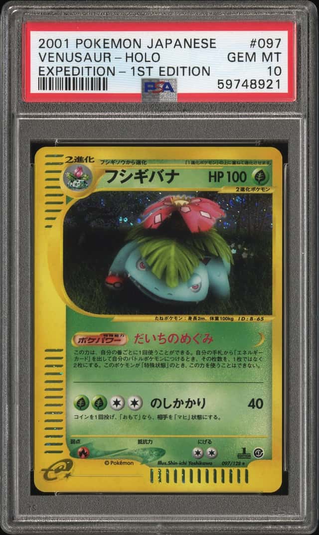 2001 Pokemon Japanese Expedition #097 Venusaur Holo 1st Ed PSA 10 GEM MINT