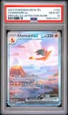 Charizard Ex