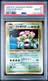 Venusaur