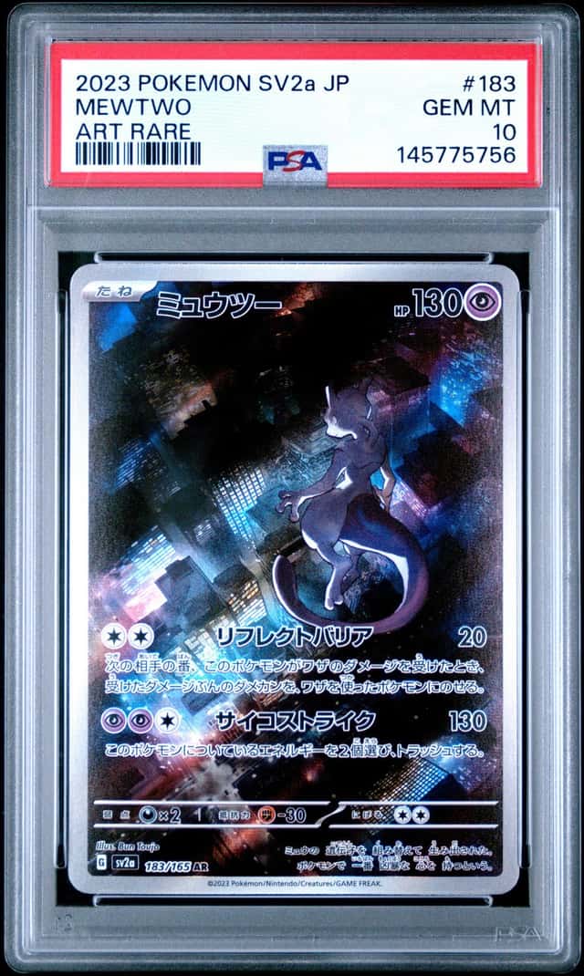 2023 Japanese SV2a 151 Mewtwo AR Holo 183/165 PSA 10 Cert 145775756