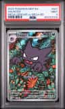 Haunter