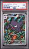 Haunter