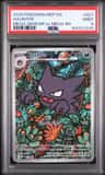 Haunter