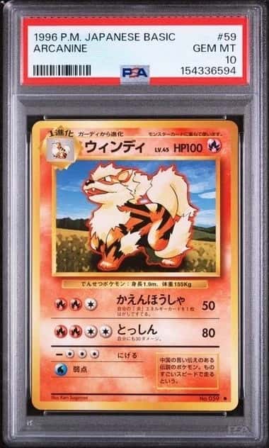 1996 Pokemon Japanese Base Set #59 Arcanine PSA 10 GEM MINT