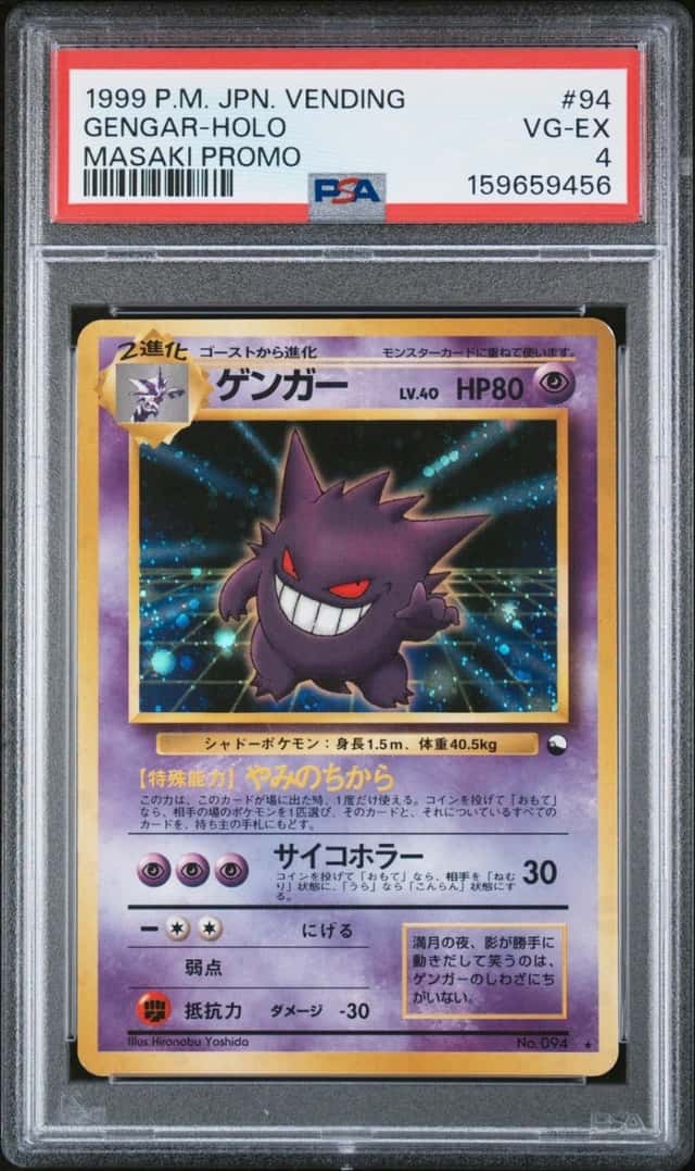 1999 Pokemon Masaki Gengar Holo #94 Japanese Vending Promo PSA 4 VG-EX RARE