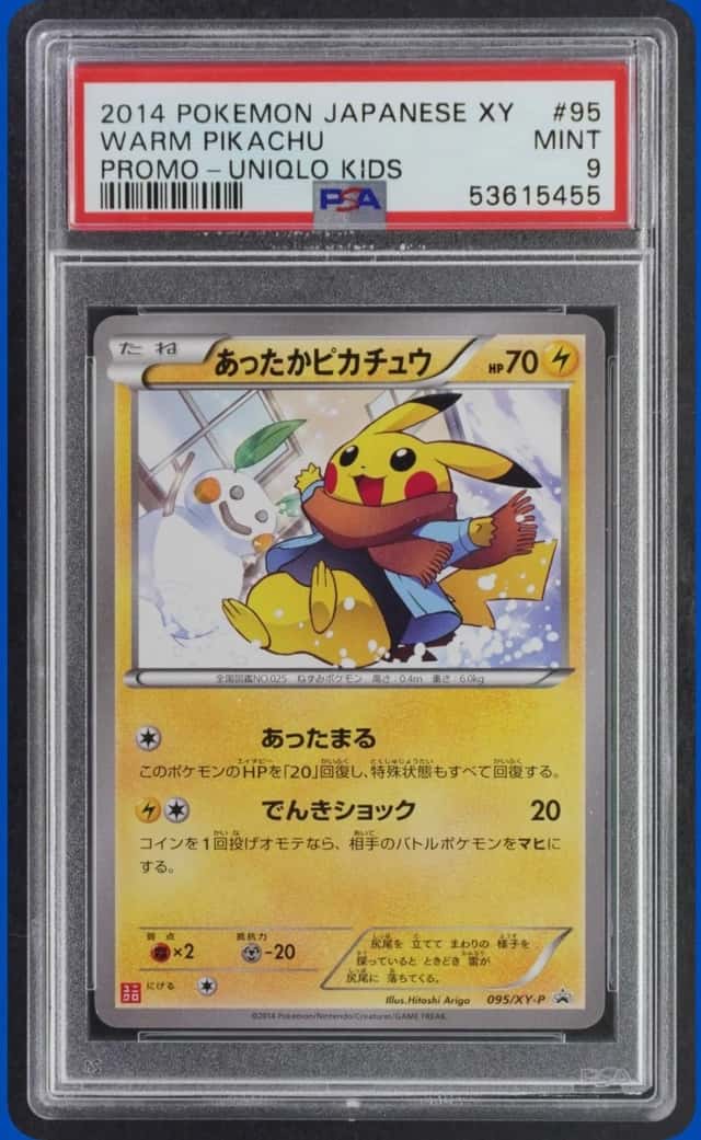 2014 POKEMON JP JAPANESE XY PROMO #095/XY-P WARM PIKACHU MINT 9 PSA 9