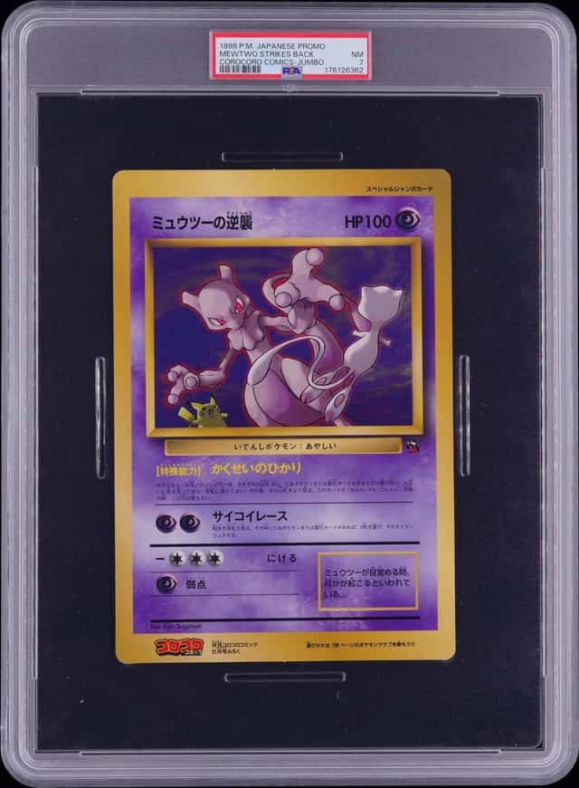 1998 POKEMON JAPANESE PROMO COROCORO COMICS JUMBO MEWTWO STRIKES BACK PSA 7