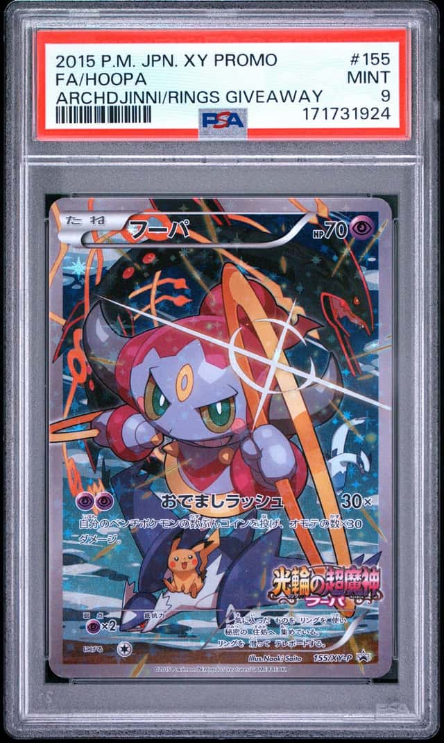 Hoopa
