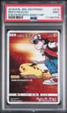 Red'S Pikachu