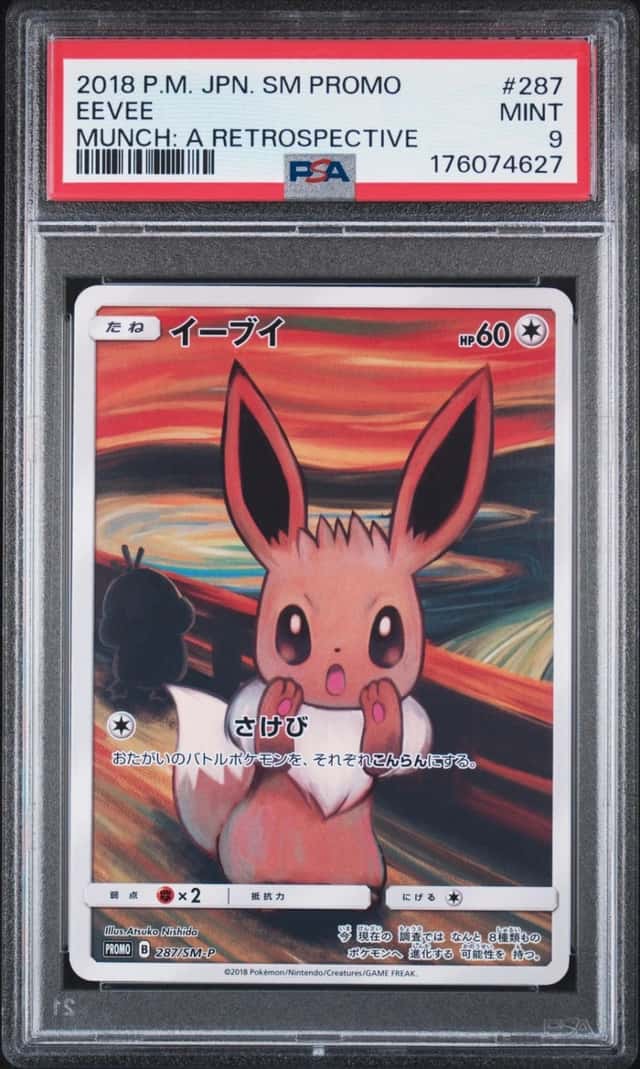 2018 POKEMON JAPANESE SM-P PROMO MUNCH: A RETROSPECTIVE #287 EEVEE PSA 9