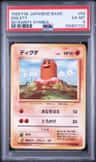 Diglett