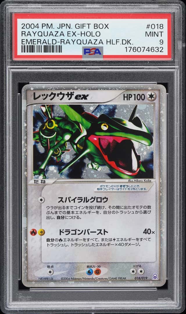 2004 POKEMON JAPANESE GIFT BOX EMERALD RAYQUAZA HALF DECK RAYQUAZA EX-HOLO PSA 9