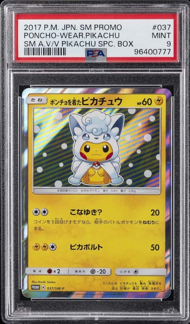 2017 POKEMON JAPANESE SM PROMO #037 PONCHO-WEARING PIKACHU PSA 9