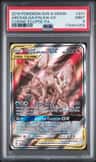 Arcs/dlga/palkia Gx