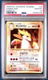Sandslash