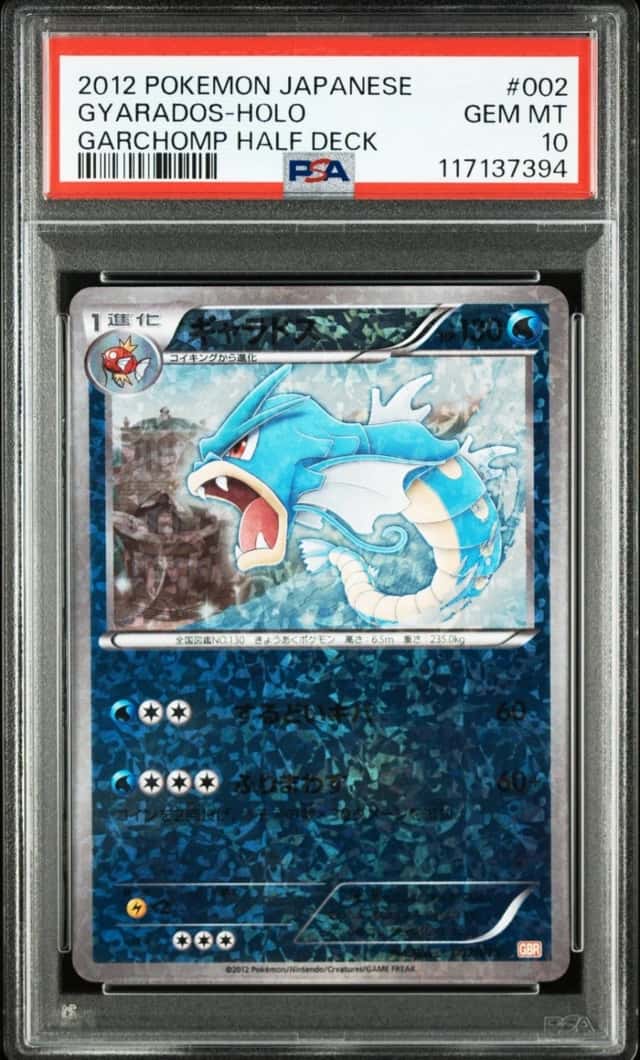 2012 POKEMON GYARADOS-HOLO JAPANESE GARCHOMP HALF DECK #002 PSA 10