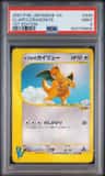 Clair'S Dragonite