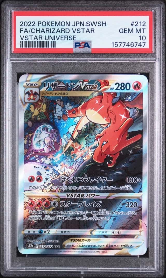 2022 POKEMON JPN SWORD & SHIELD VSTAR UNIVERSE FULL ART/CHARIZARD VSTAR PSA 10