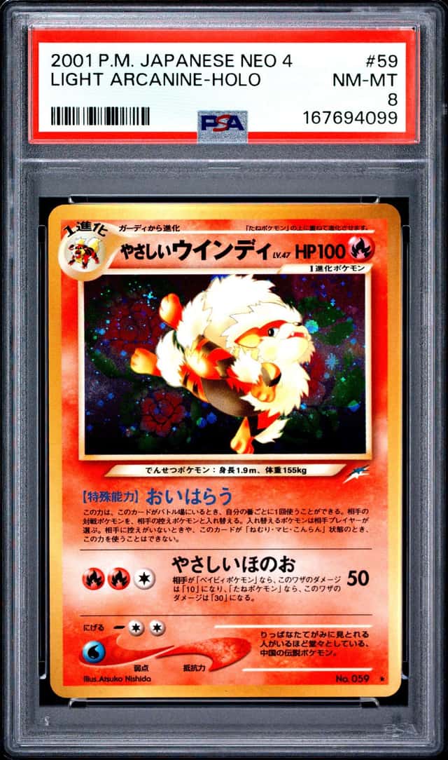 2001 POKEMON JAPANESE NEO 4 #59 LIGHT ARCANINE-HOLO PSA 8