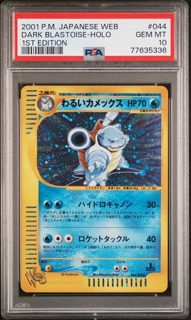 2001 Pokemon Pokemon Card Web Dark Blastoise 1st Edition Holo #044/048 PSA 10