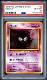 Gastly