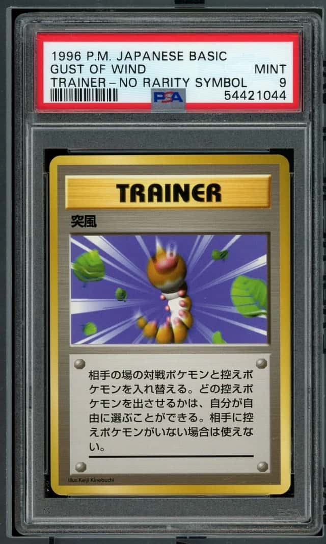 POKEMON GUST OF WIND 1996 JPN BASIC TRAINER-NO RARITY SYMBOL PSA 9