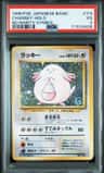 Chansey
