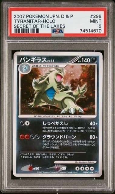 POKEMON TYRANITAR 2007 JPN DIAMOND & PEARL SECRET OF THE LAKES #298 HOLO PSA 9