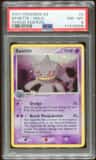 Banette