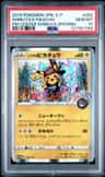 Shibuya'S Pikachu
