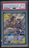 Lucario & Melmetal Gx