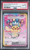 Pikachu Ex