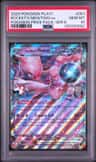 Rocket'S Mewtwo Ex