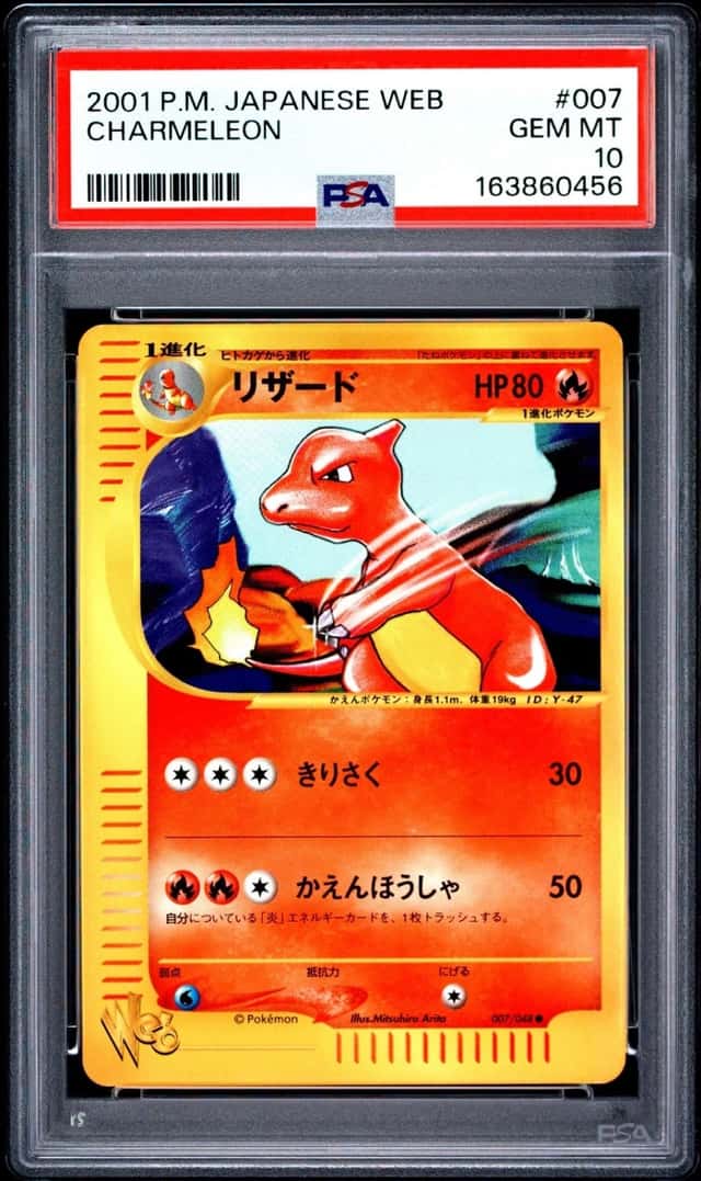 Charmeleon