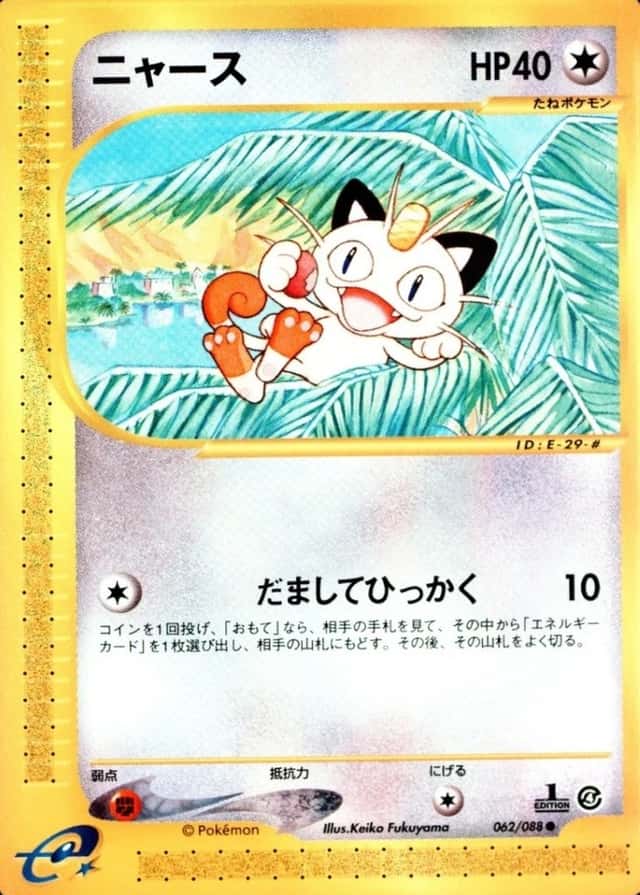 1st Edition