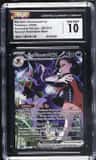 Marnie'S Grimmsnarl Ex