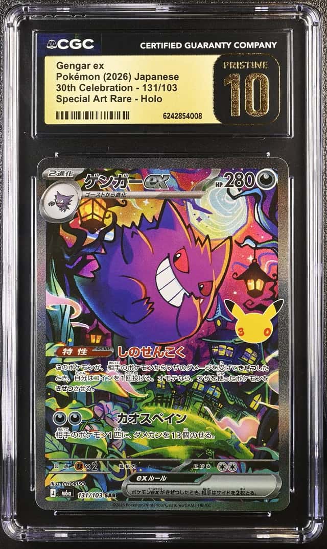 2026 Pokemon 30th JP M6a Gengar ex Special Illustration Rare #131/103 CGC 10