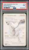 Reshiram Ex