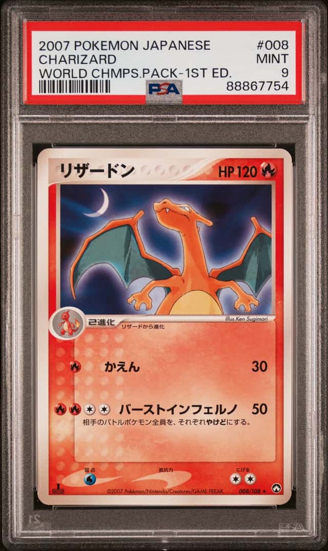 2007 Pokemon Japanese World Chmps Packs 1st Edition #008 Charizard PSA 9 MINT