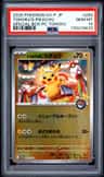 Tohoku'S Pikachu